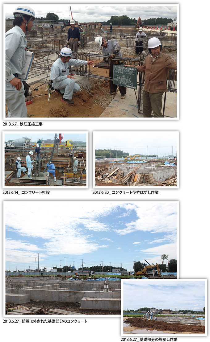 平成25年6月の空のえき「そ・ら・ら」工事施工風景の写真（鉄筋圧接工事など）