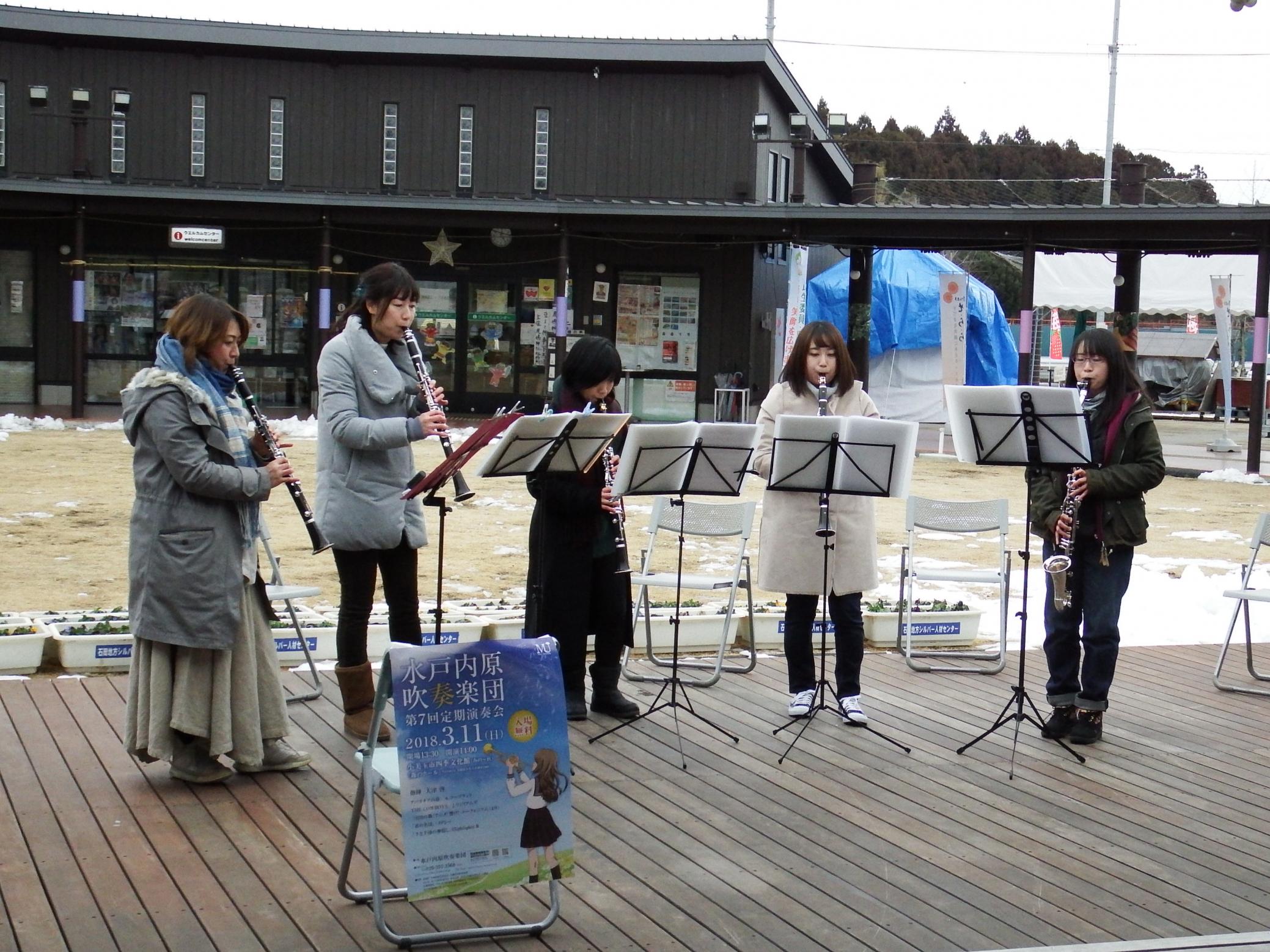 1月28日日曜　水戸内原吹奏楽団さんのステージです♪