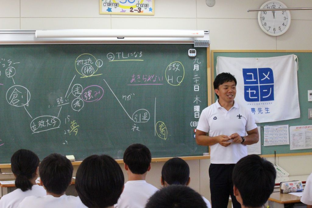 小川南中2 小川南中2