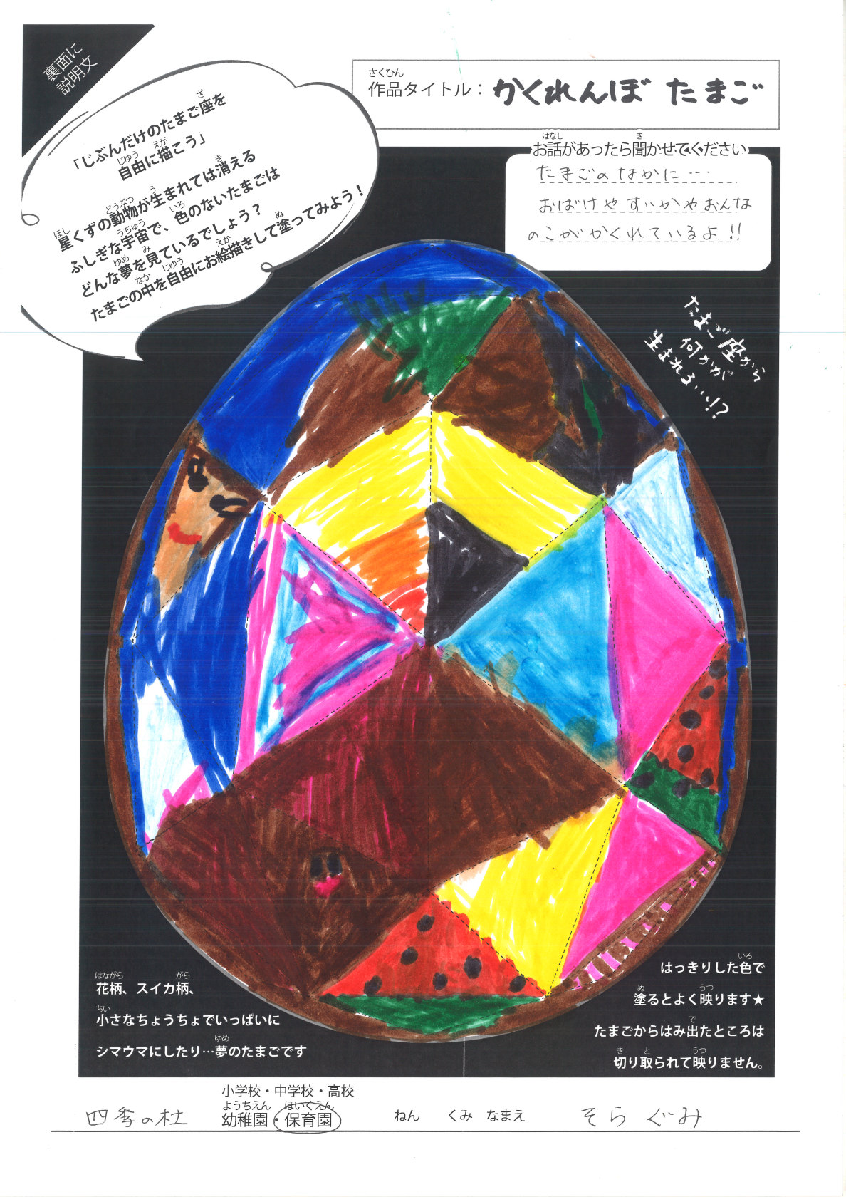 四季の杜保 (25) 四季の杜保 (25)