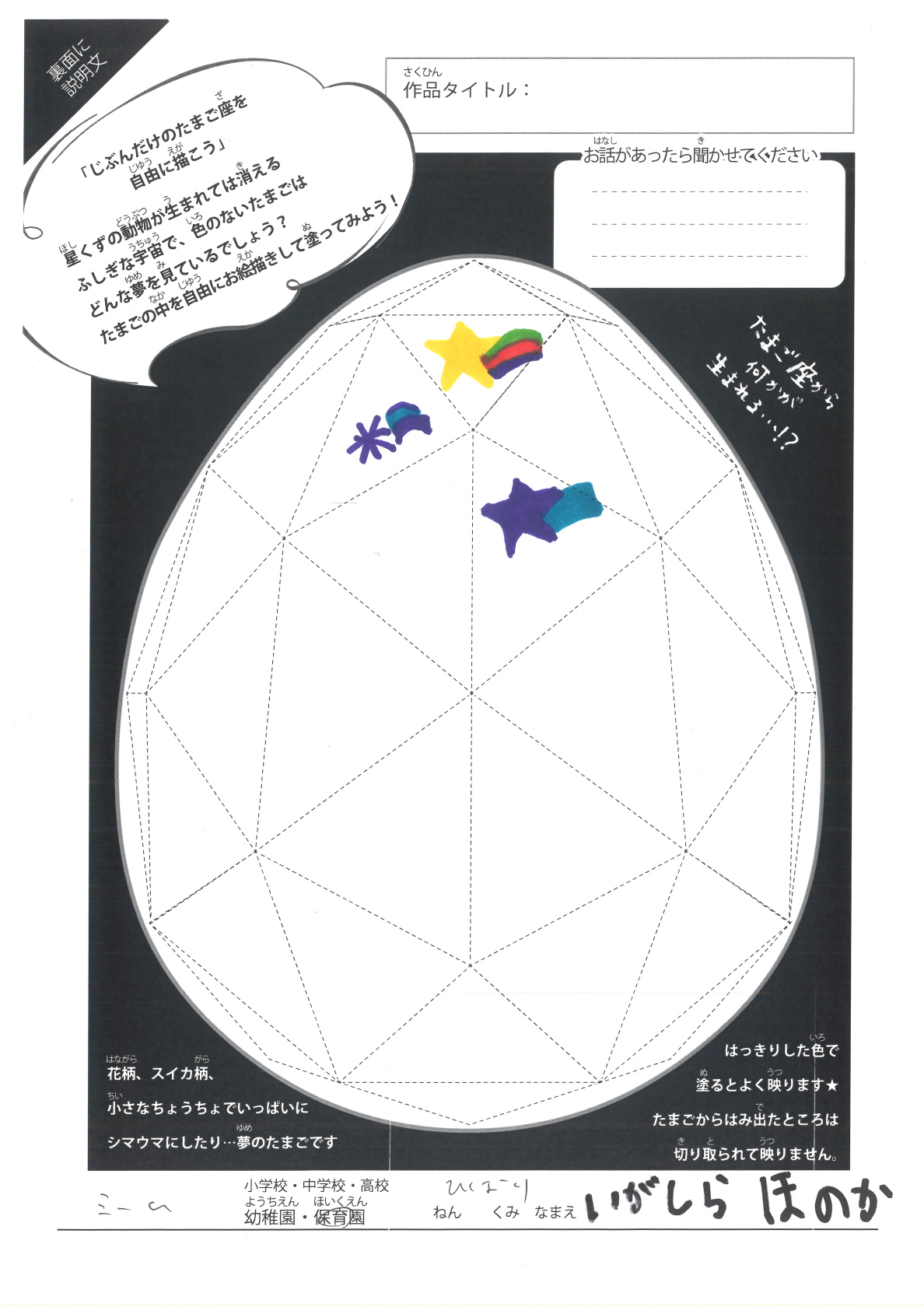 ミーム保 (14) ミーム保 (14)