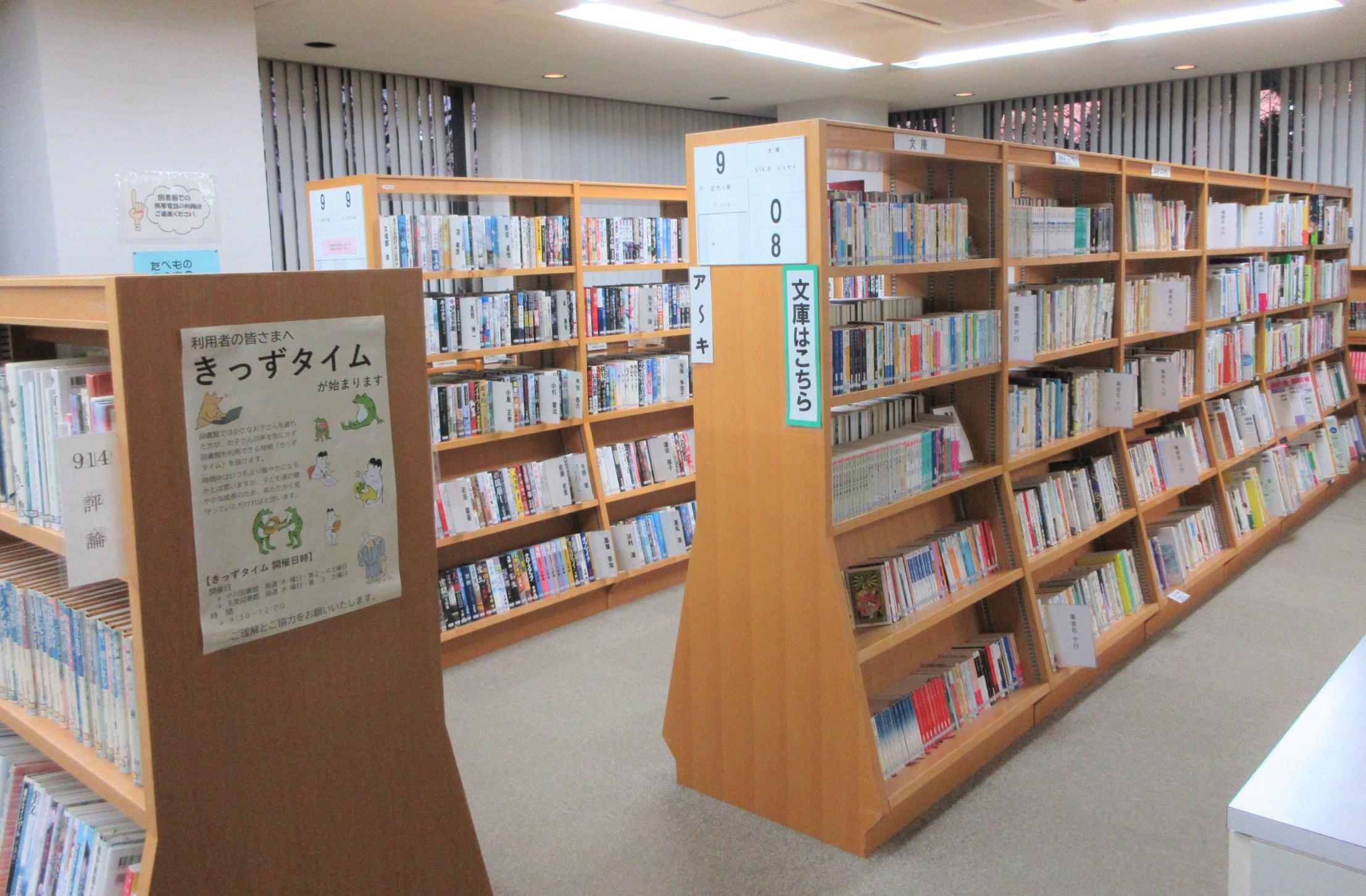 玉里図書館館内