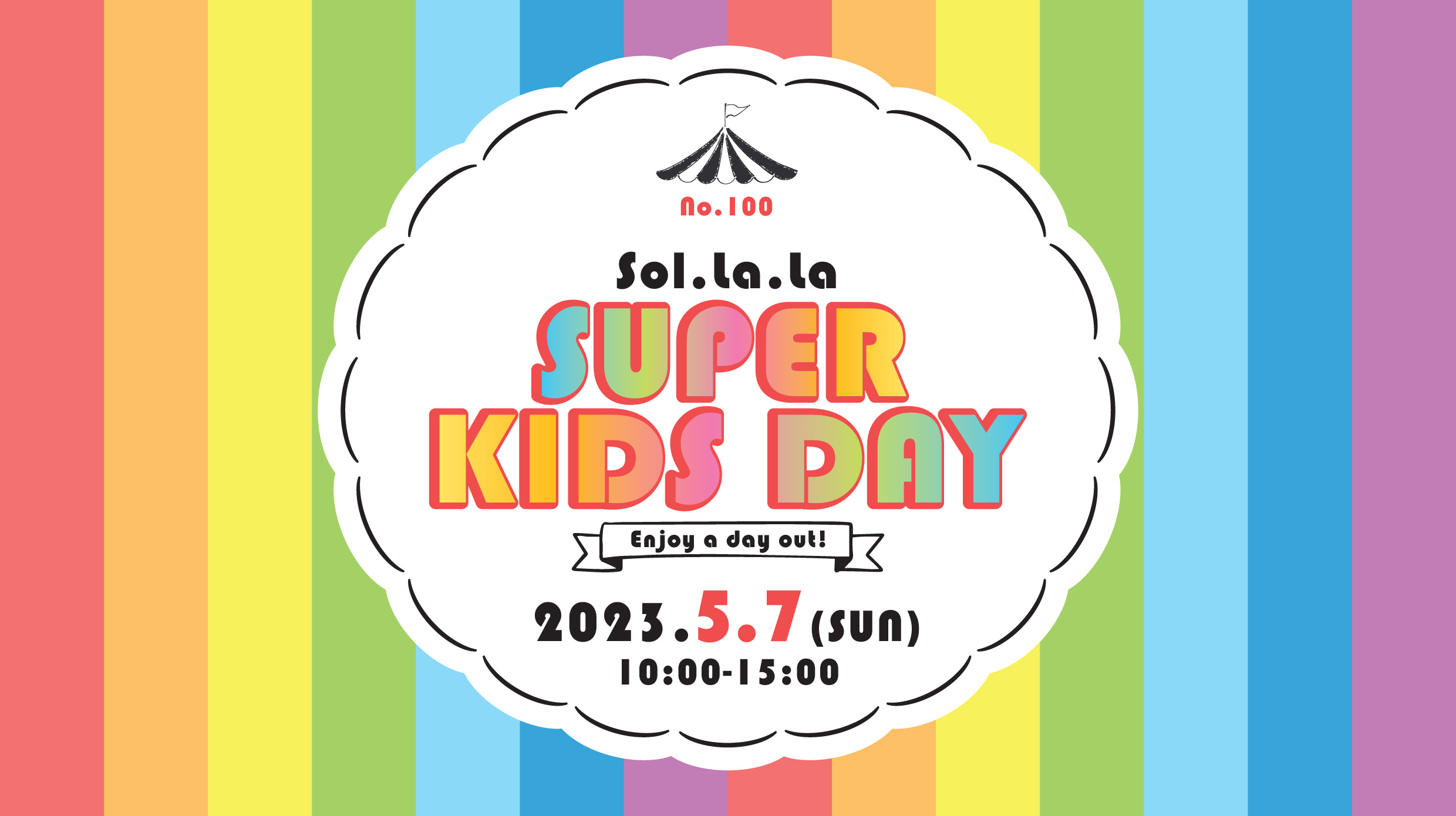 5月7日（日曜日）「Sol・la・la SUPER KIDS DAY」を開催しました！