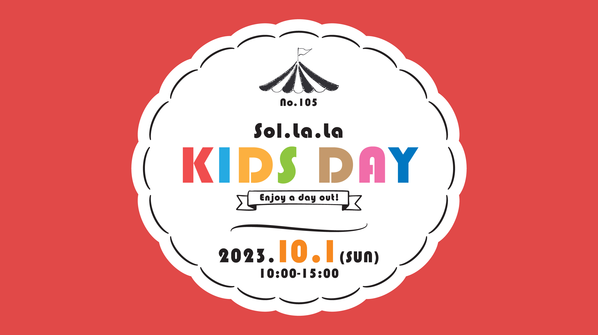 10月1日（日曜日）「Sol・la・la KIDS DAY」を開催しました！