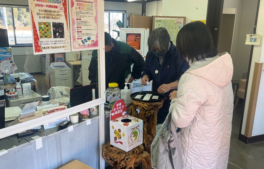 新春キラキラ抽選会写真