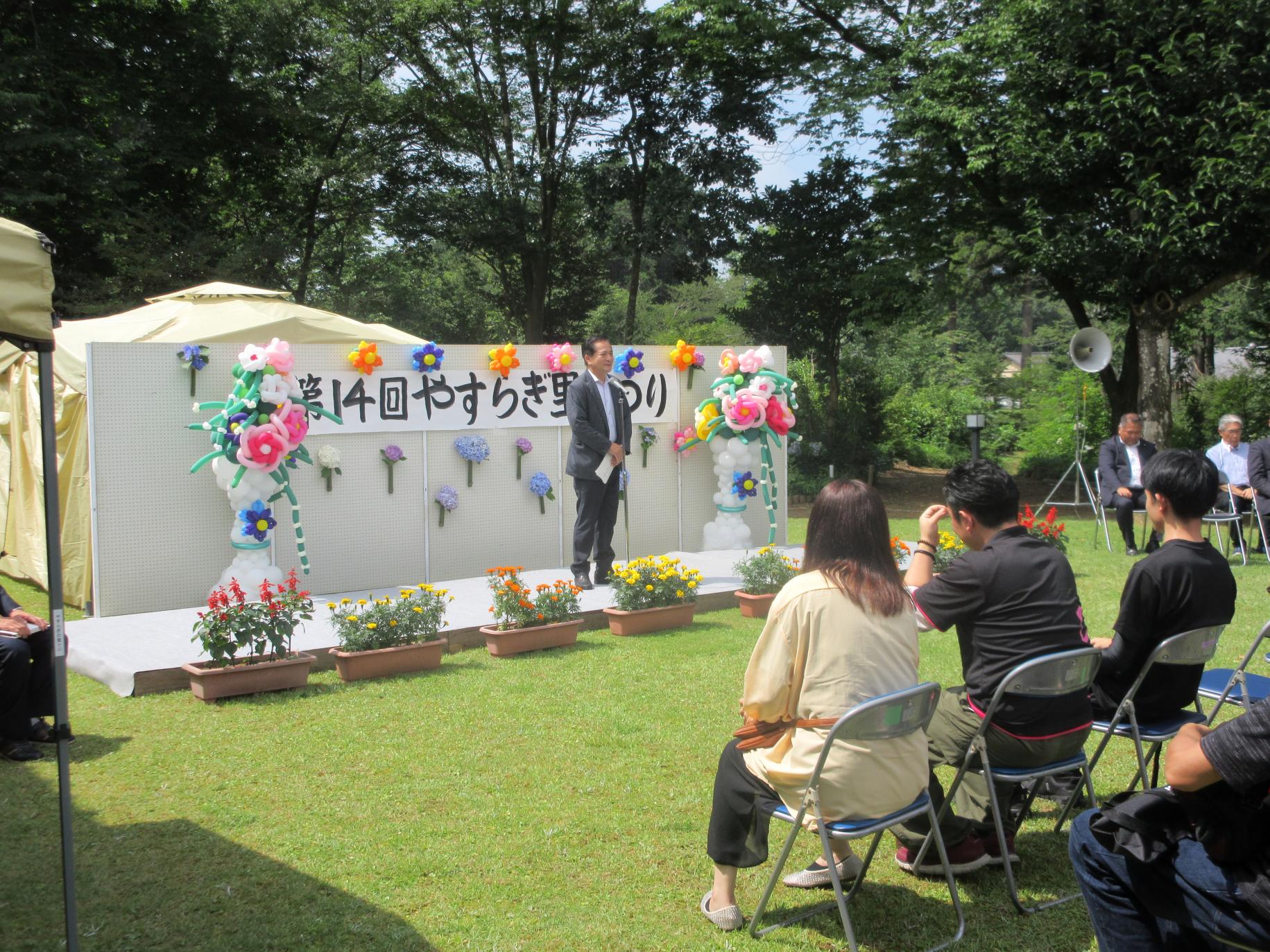 挨拶をする市長