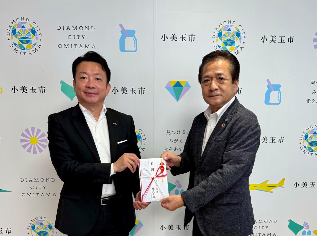 目録を受け取る市長