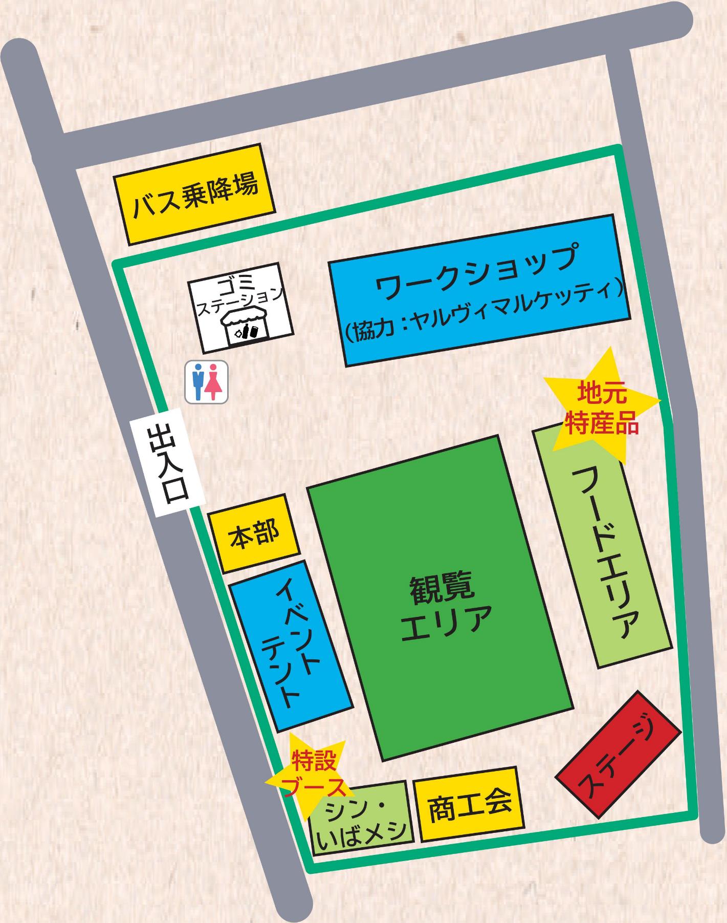 無料観覧会場