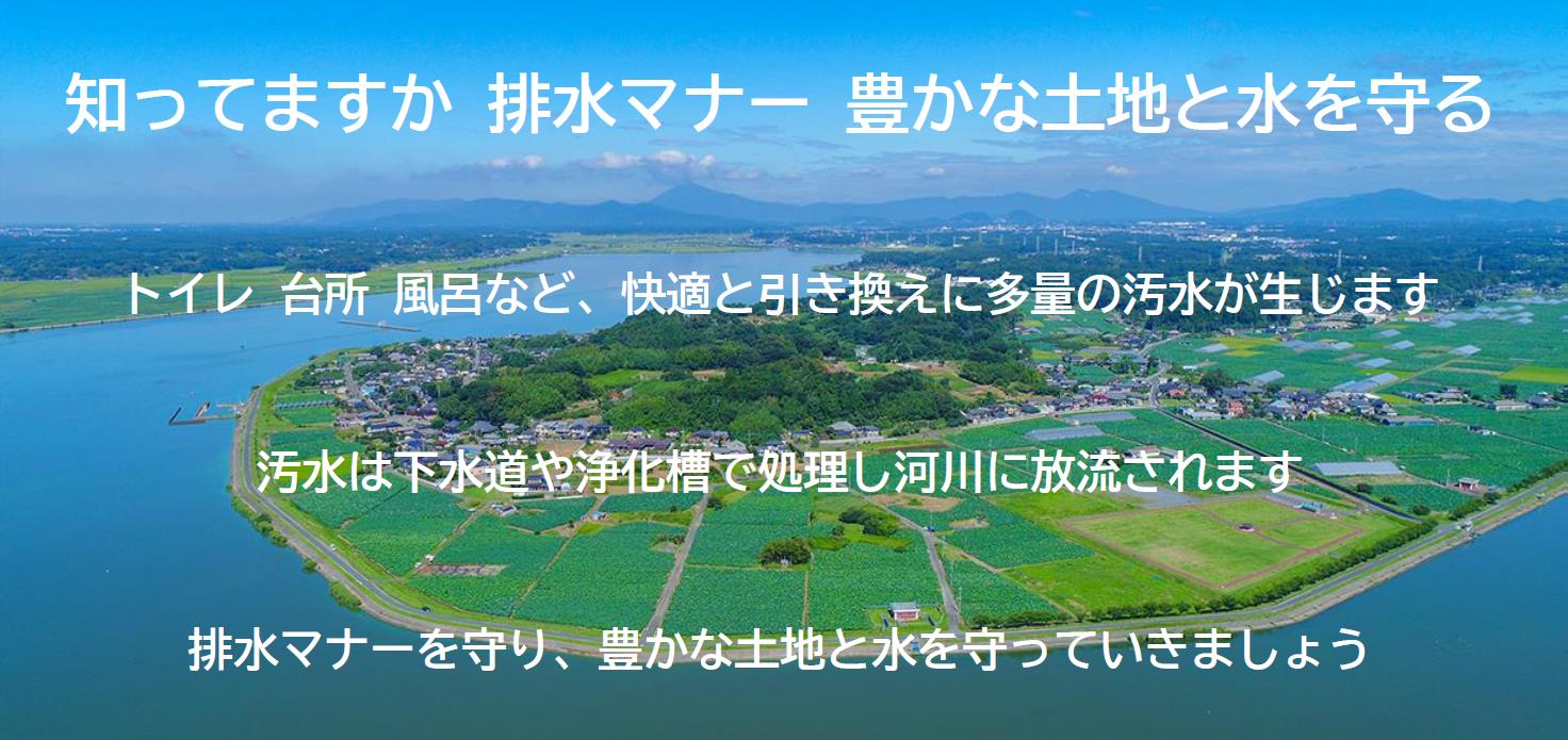 啓発イメージ 啓発イメージ