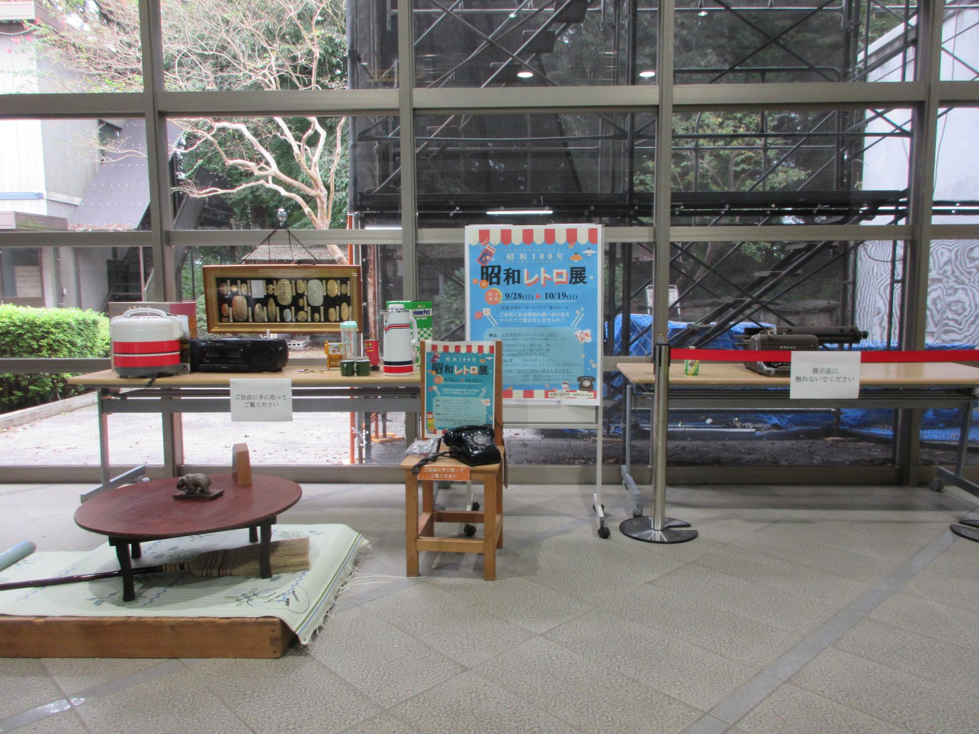 展示最終日の様子3