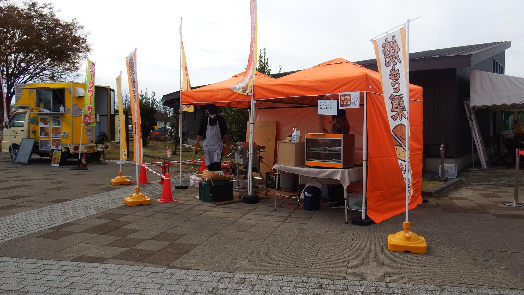 焼き栗いがあ様写真