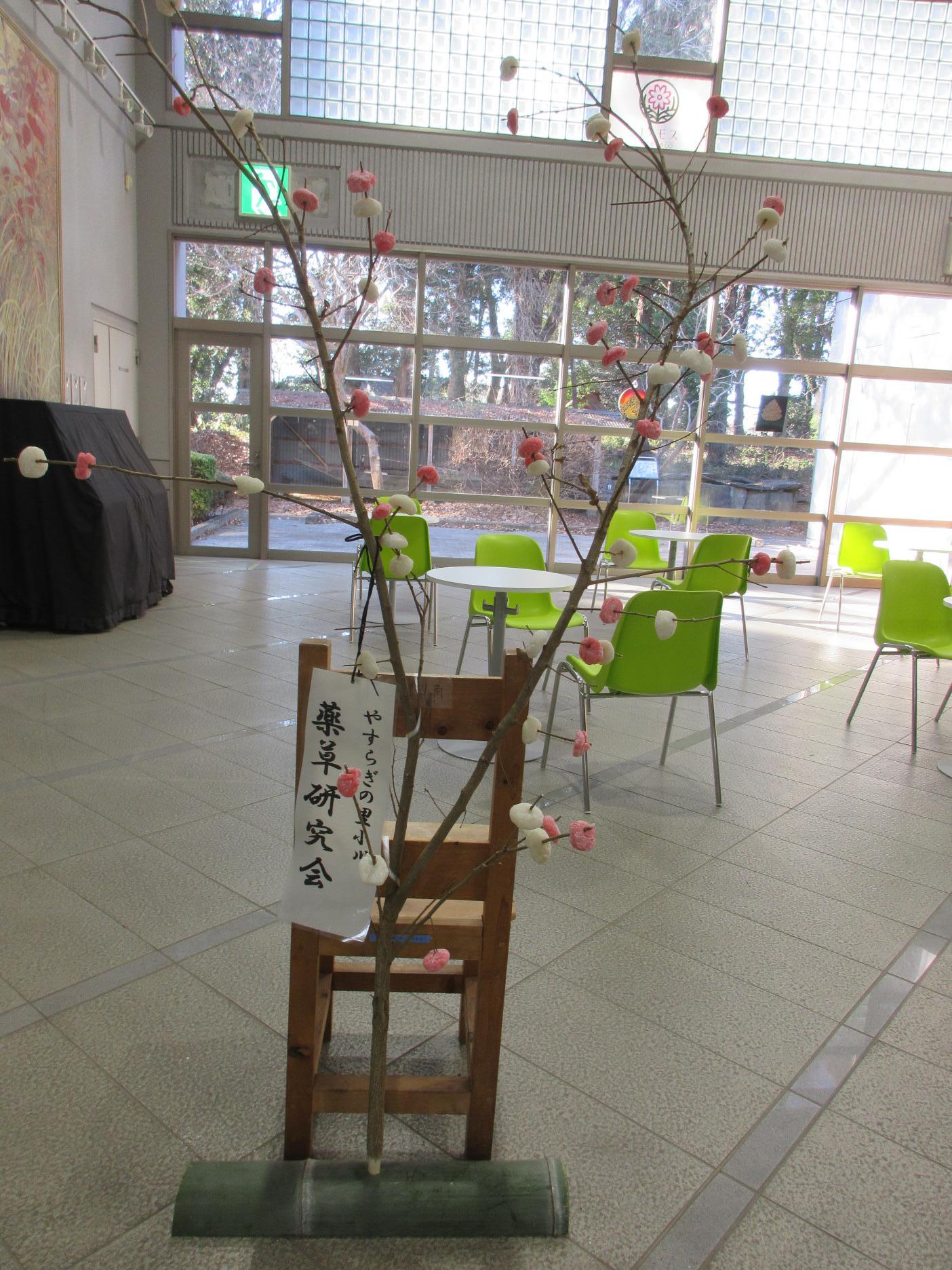 ならせ餅の様子