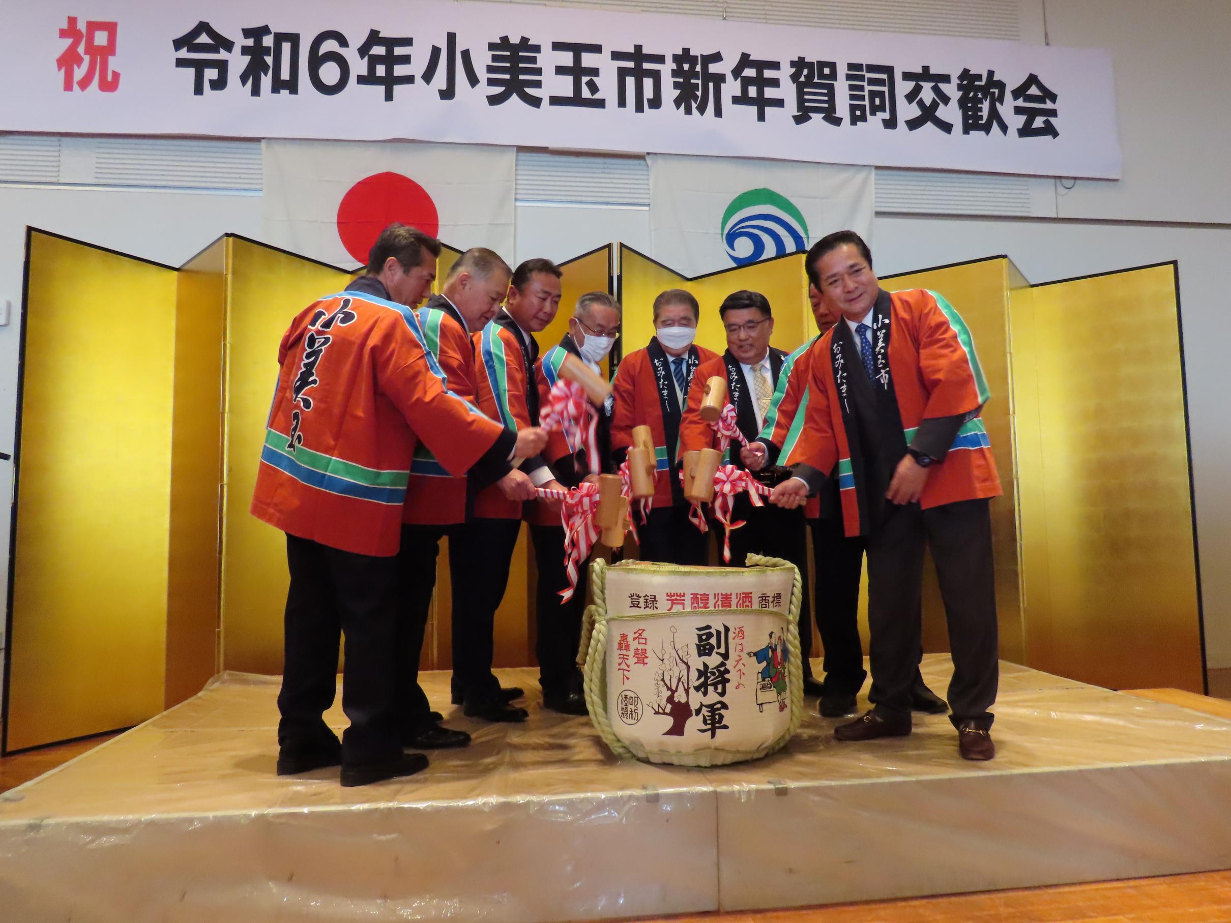 賀詞交歓会の様子