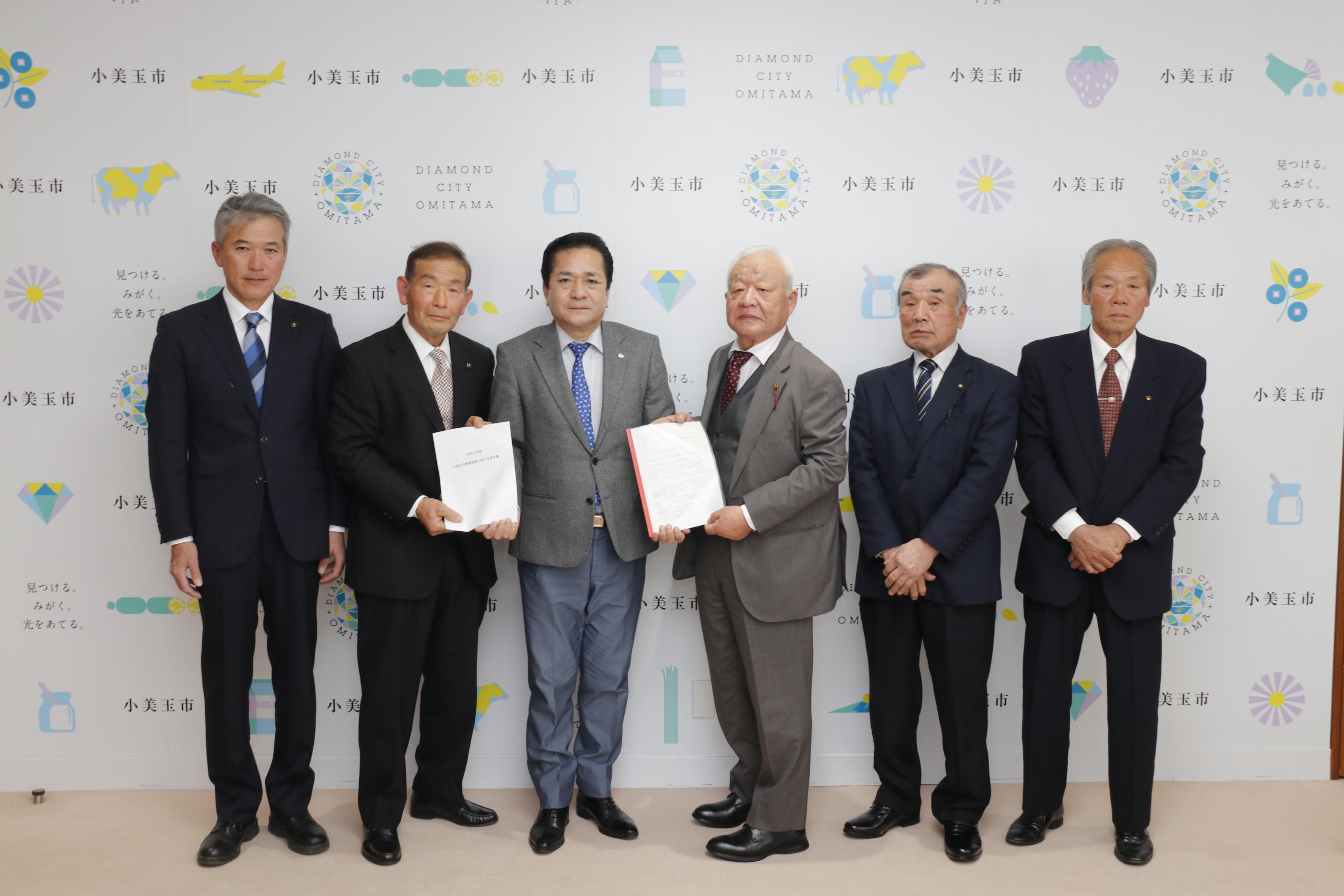 農業委員会意見書提出