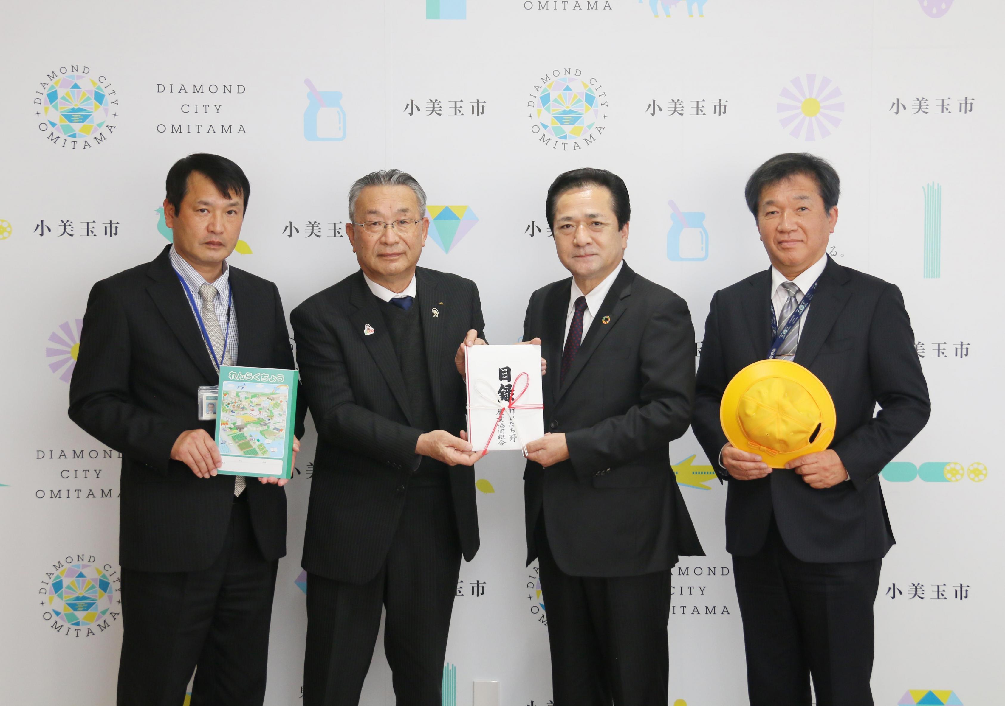 新ひたち野農業協同組合様よ交通安全帽子と連絡帳の寄贈