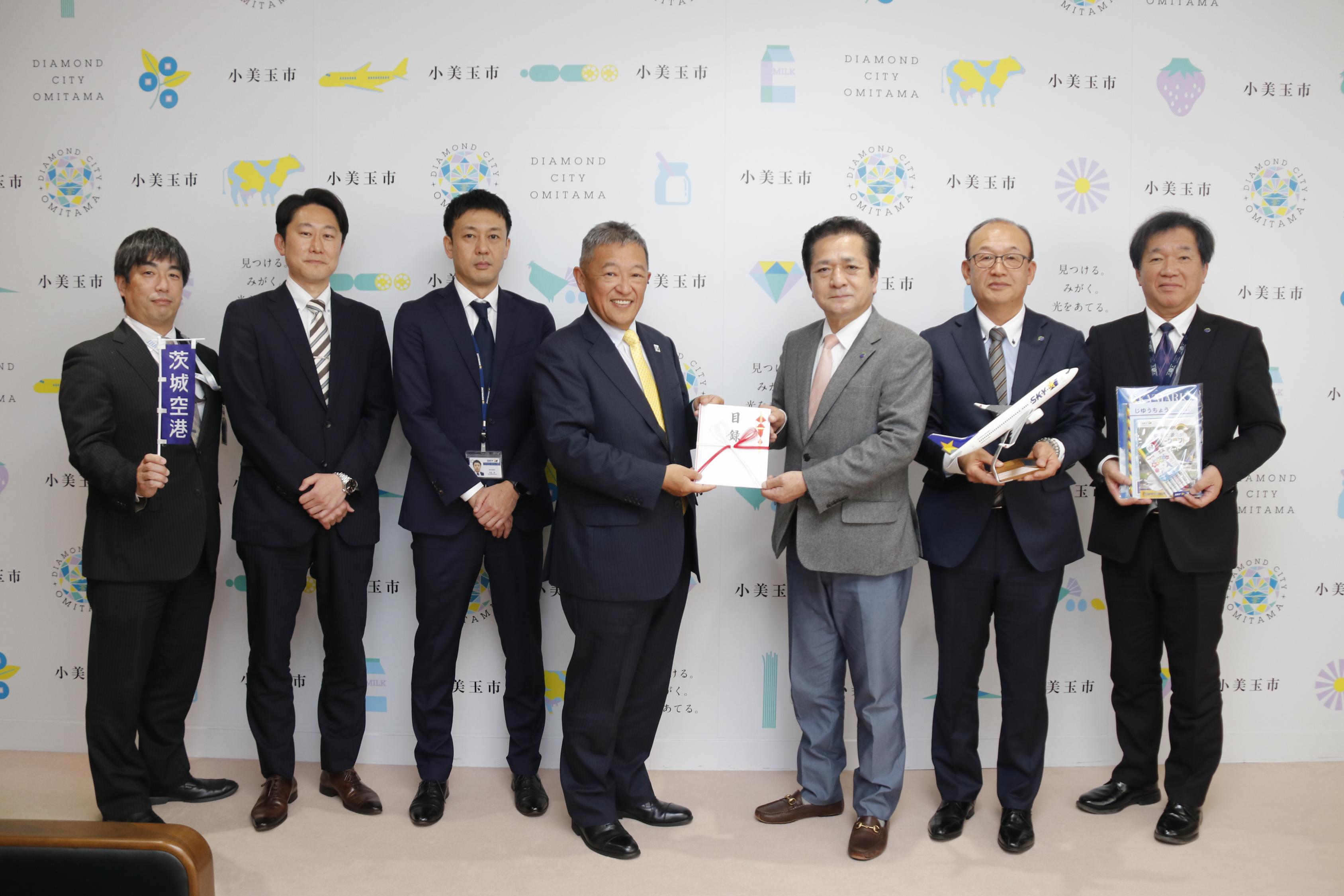 スカイマーク様より寄贈