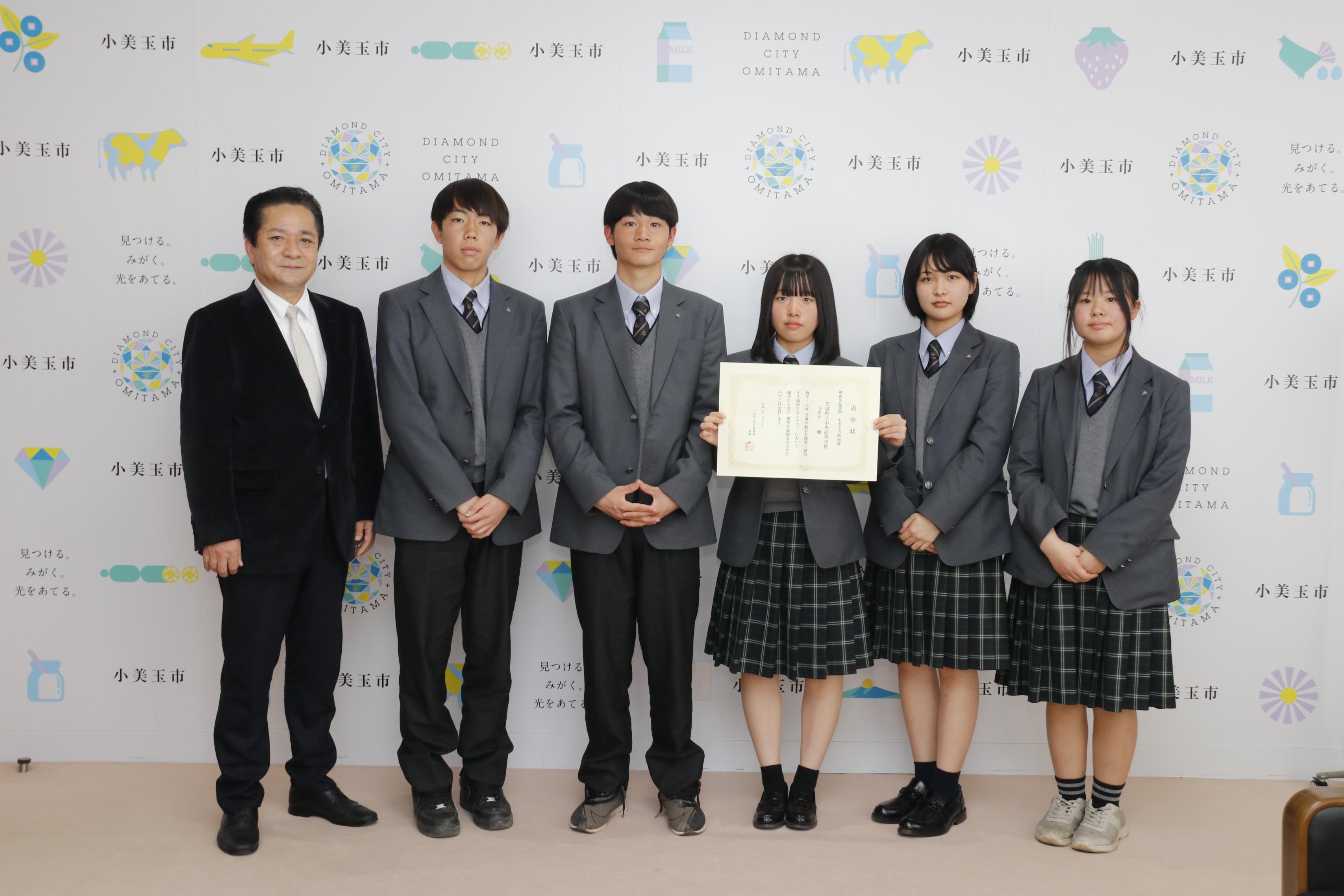 中央高校生の皆様の表敬