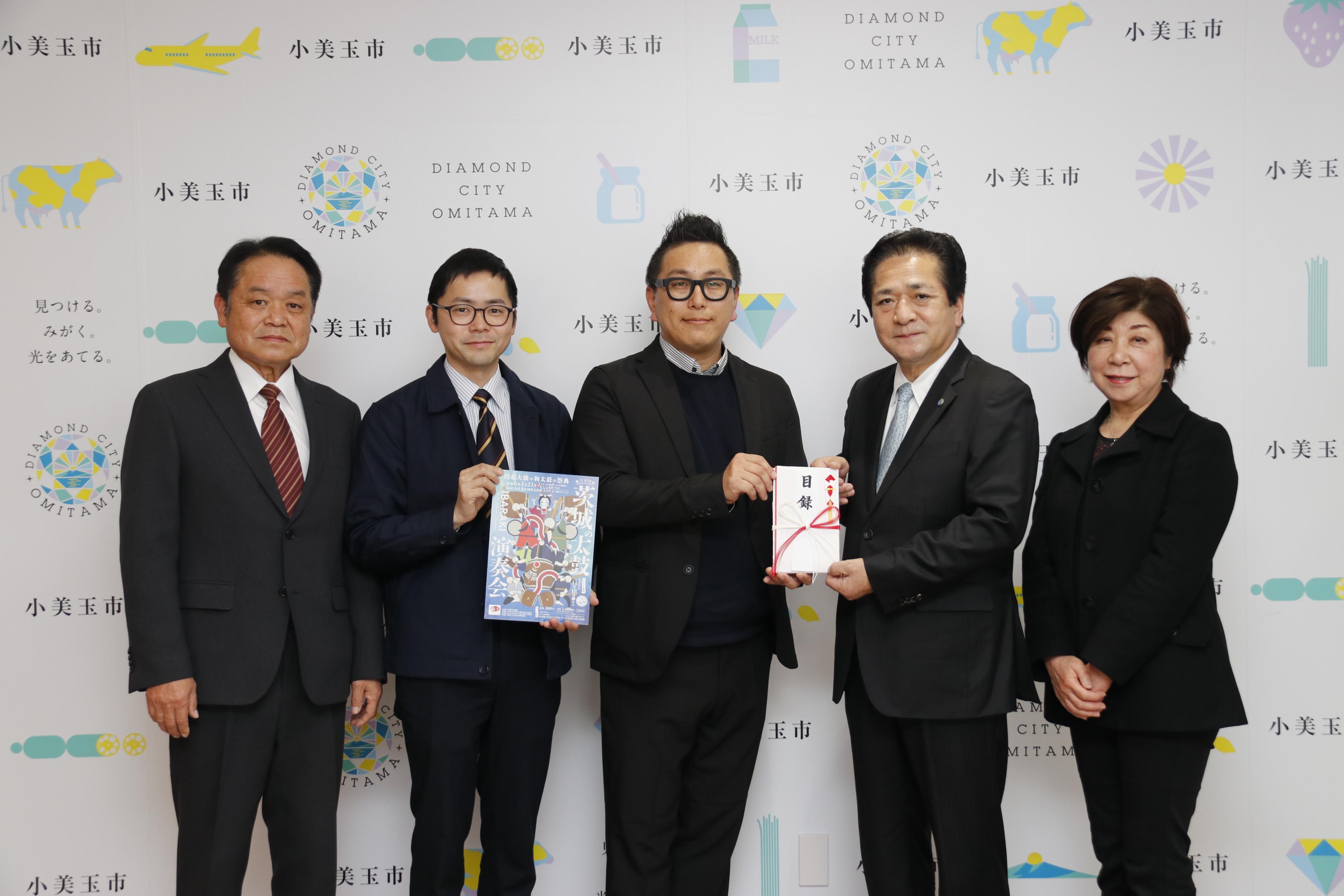 みのり太鼓義援金お預かり