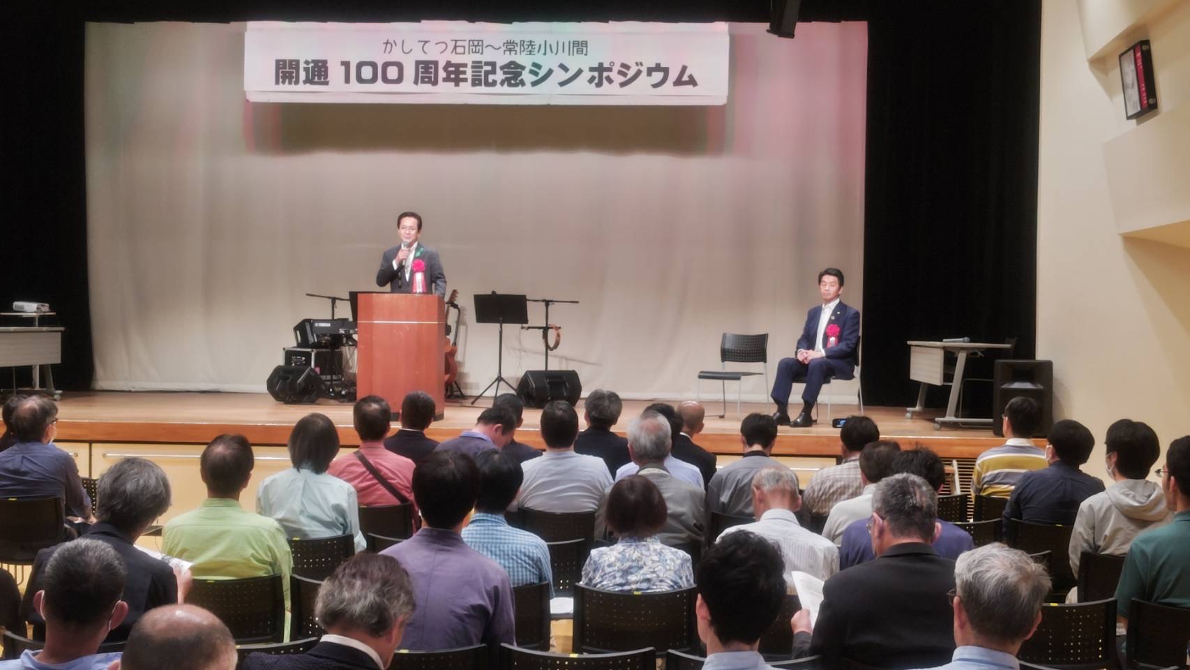 かしてつ石岡～常陸小川間開通100周年記念シンポジウム市長挨拶