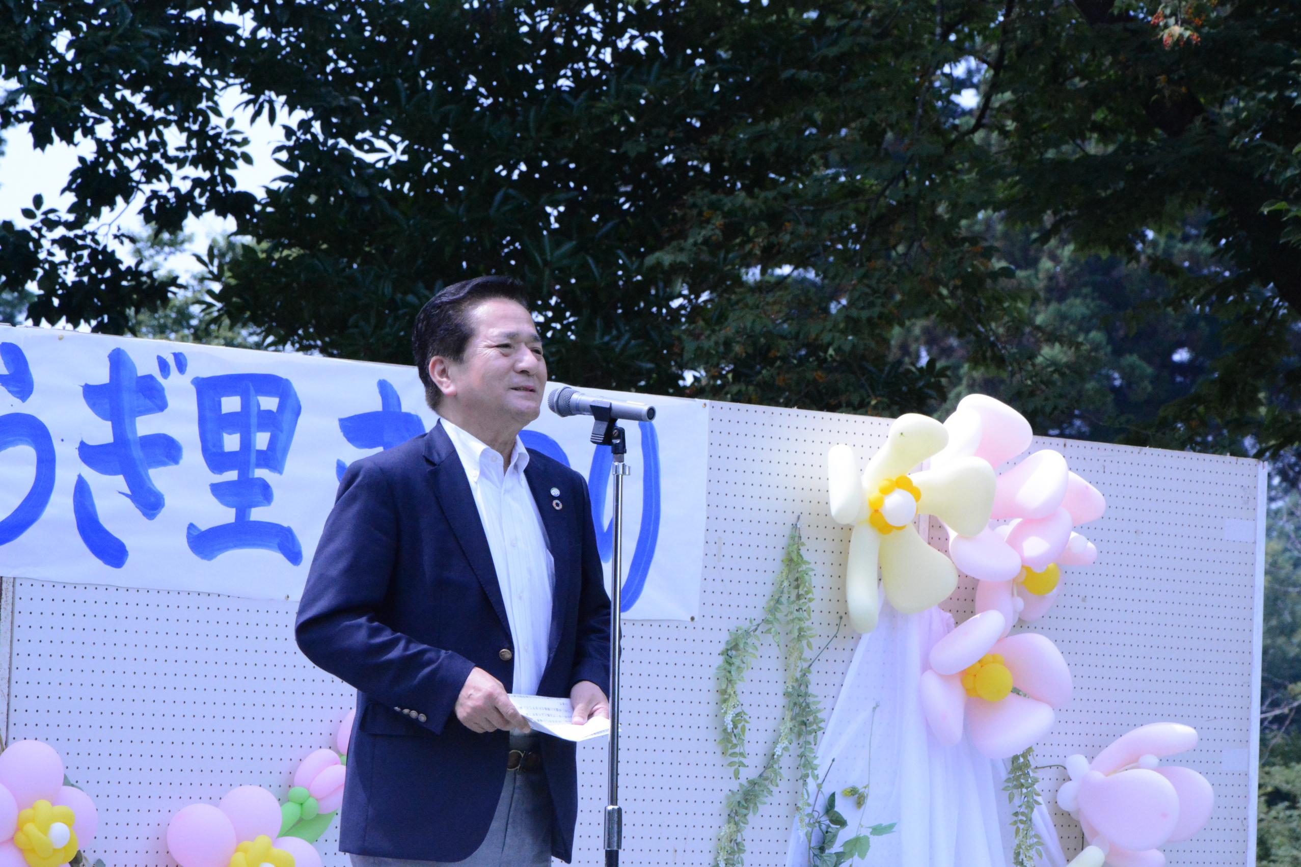 やすらぎの里まつり市長挨拶