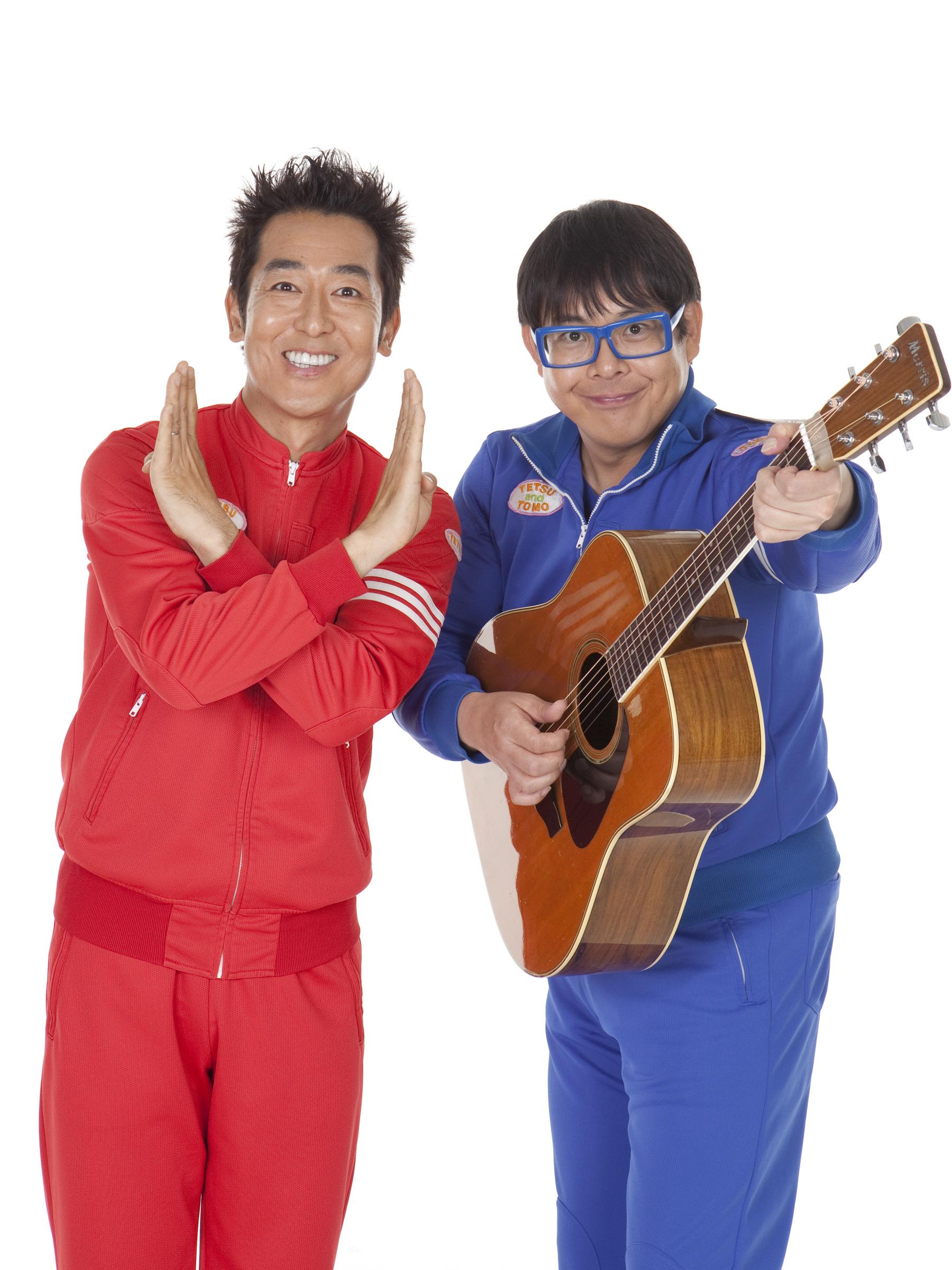 テツアンドトモ