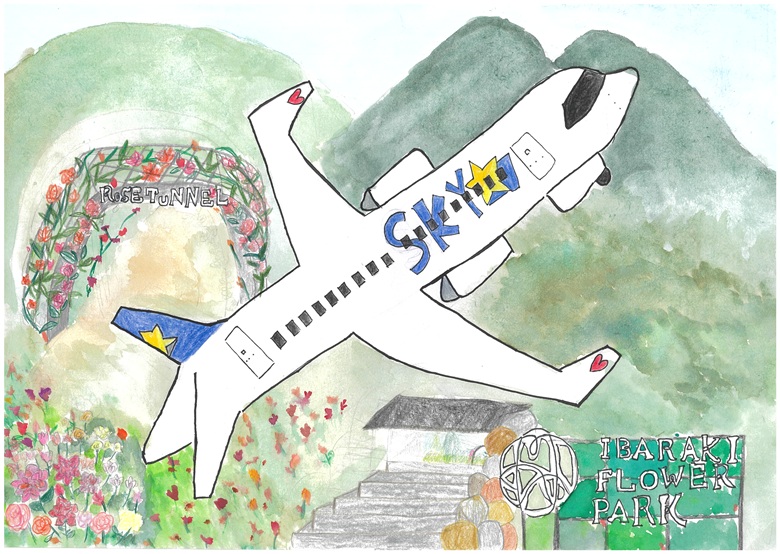 石岡市立林小4年小松﨑香帆さん